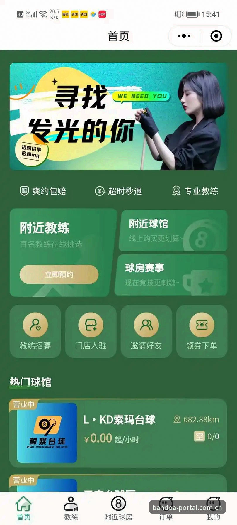 半岛官网入口 半岛体育平台入门与深度使用指南:从官网入口到进阶玩法