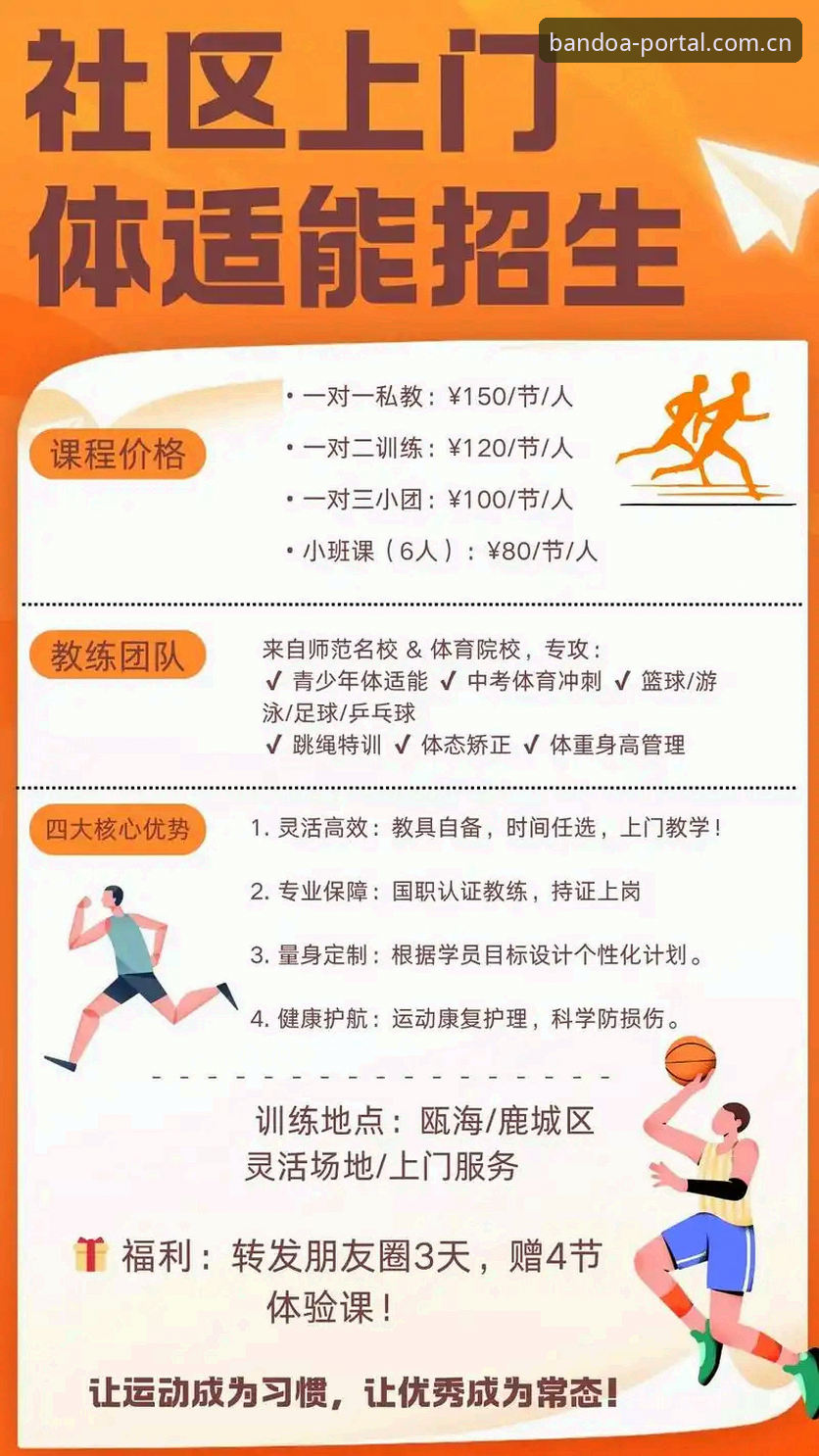 半岛体育功能 3大创新维度解读半岛体育功能,解锁体育娱乐新体验的5种方式
