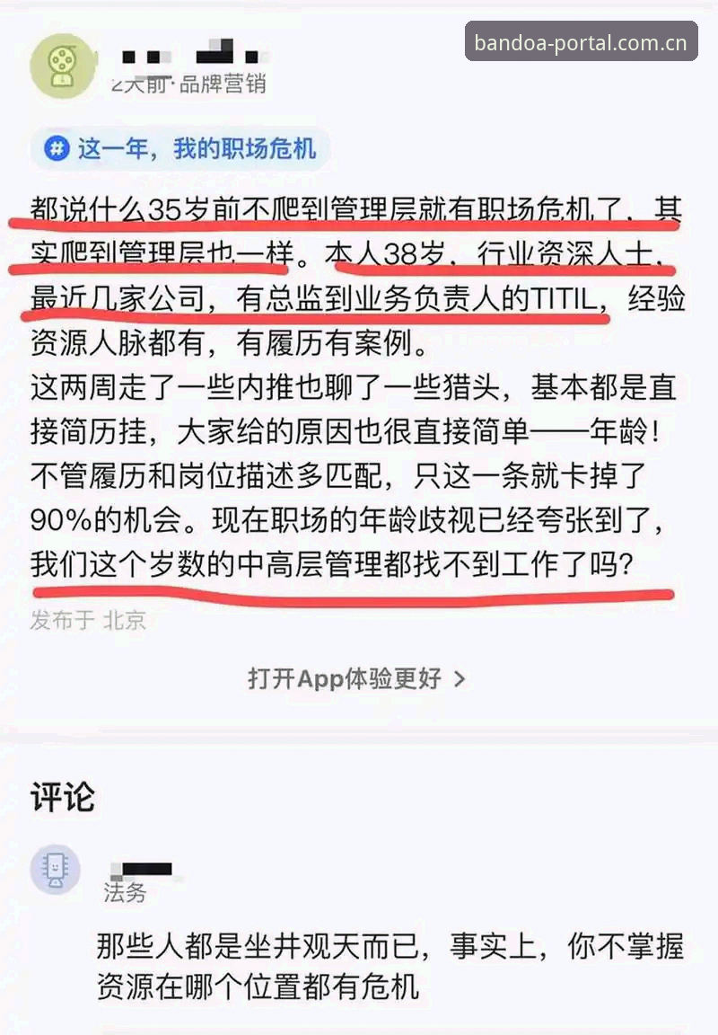 半岛体育APP下载 资深用户亲测:半岛体育平台使用心得,从APP下载到赛事分析的完整实战经验