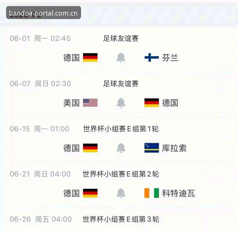 半岛APP下载 德国队世界杯大名单最新动态:诺伊尔时隔2年回归,18岁小将卡尔入围引发热议