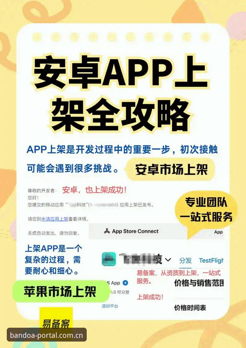 半岛APP怎么用最新版 半岛APP最新版使用全攻略:从下载到注册的详细指南
