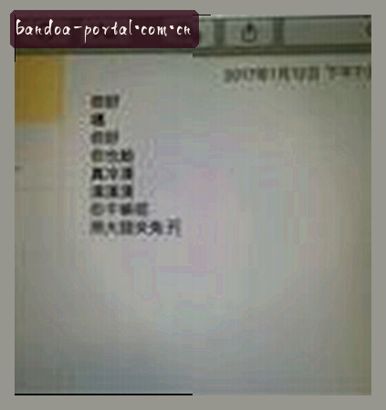 孙浩